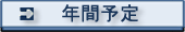 ǯ��ͽ��